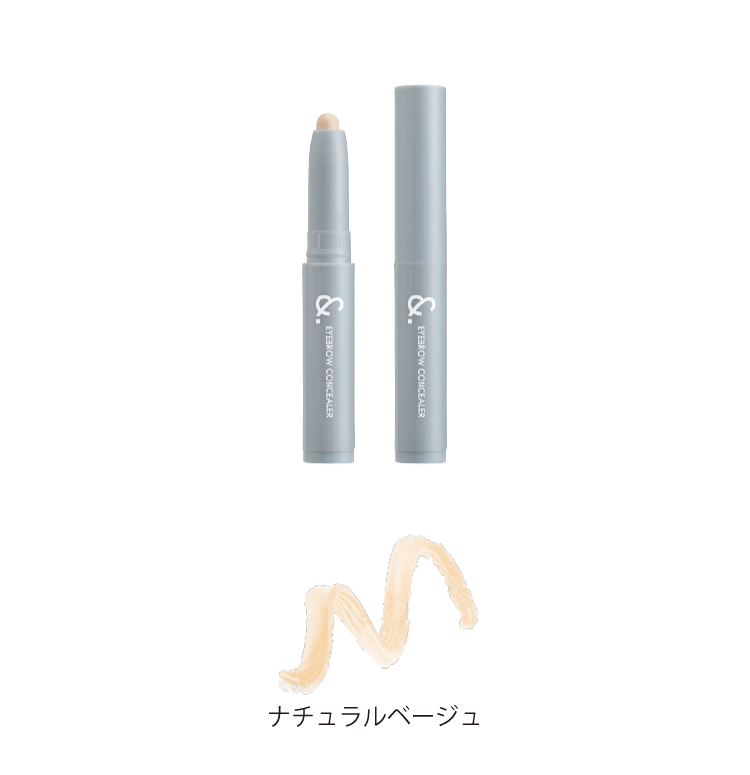 eyebrowconcealer