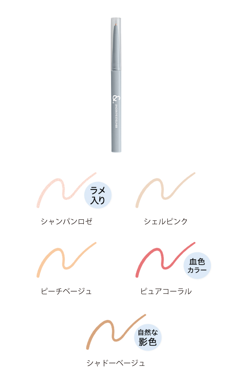 namidabukuro-linker