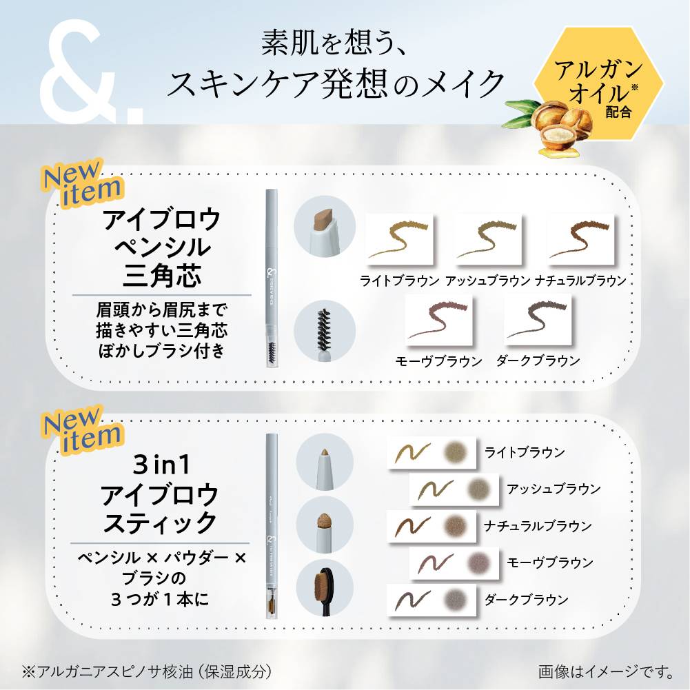 &.メイクシリーズ