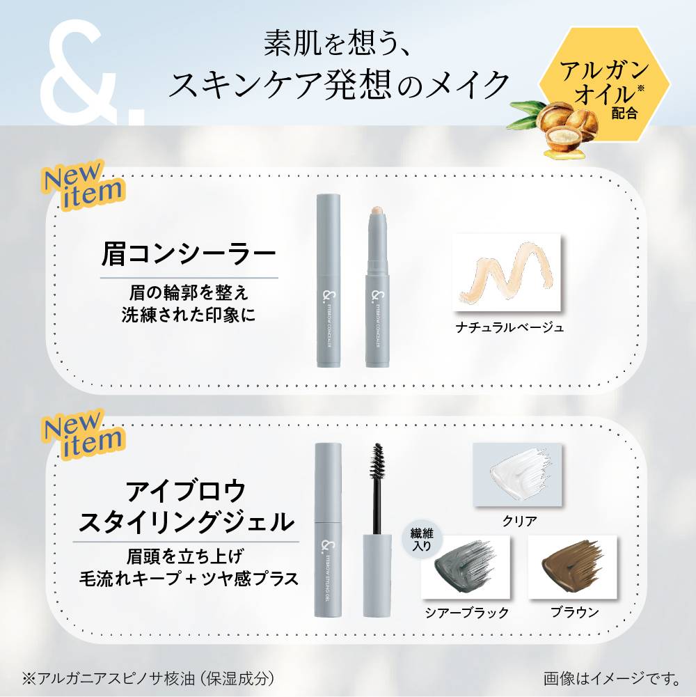 &.メイクシリーズ