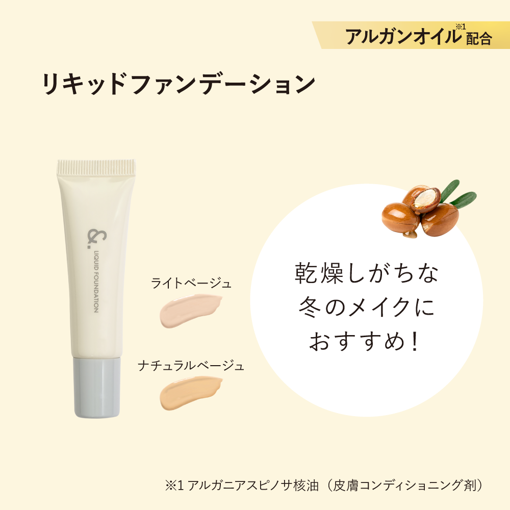 &.メイクシリーズ