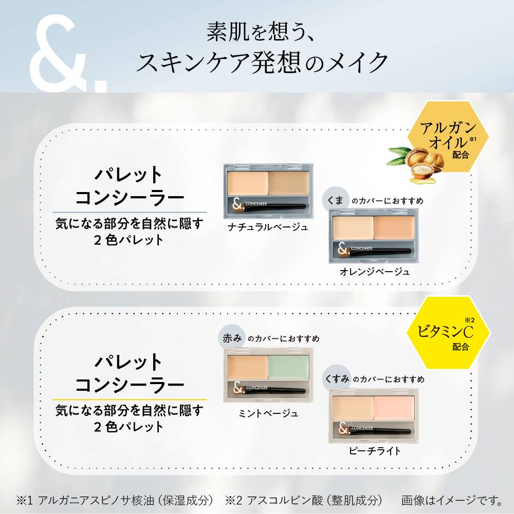 &.メイクシリーズ