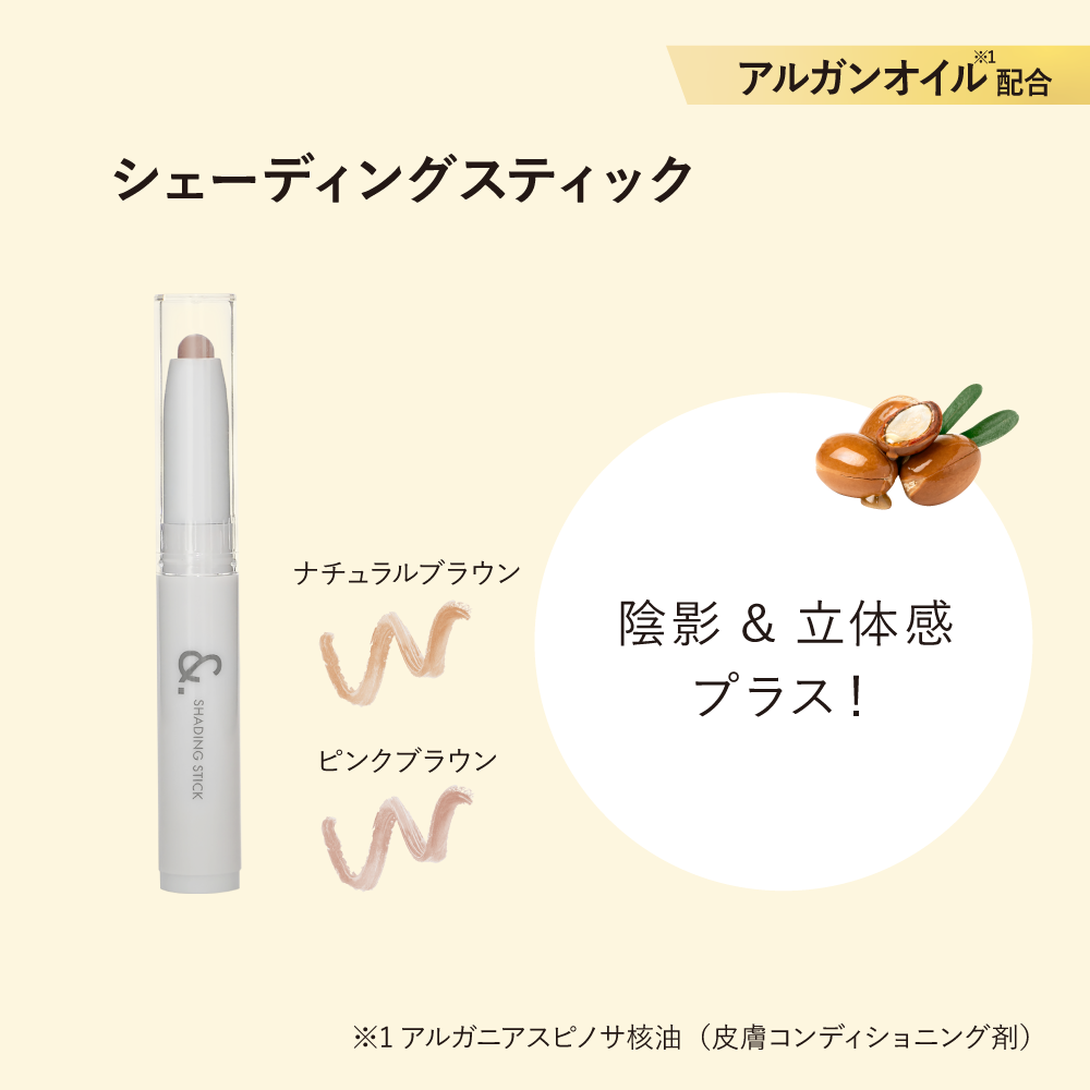 &.メイクシリーズ