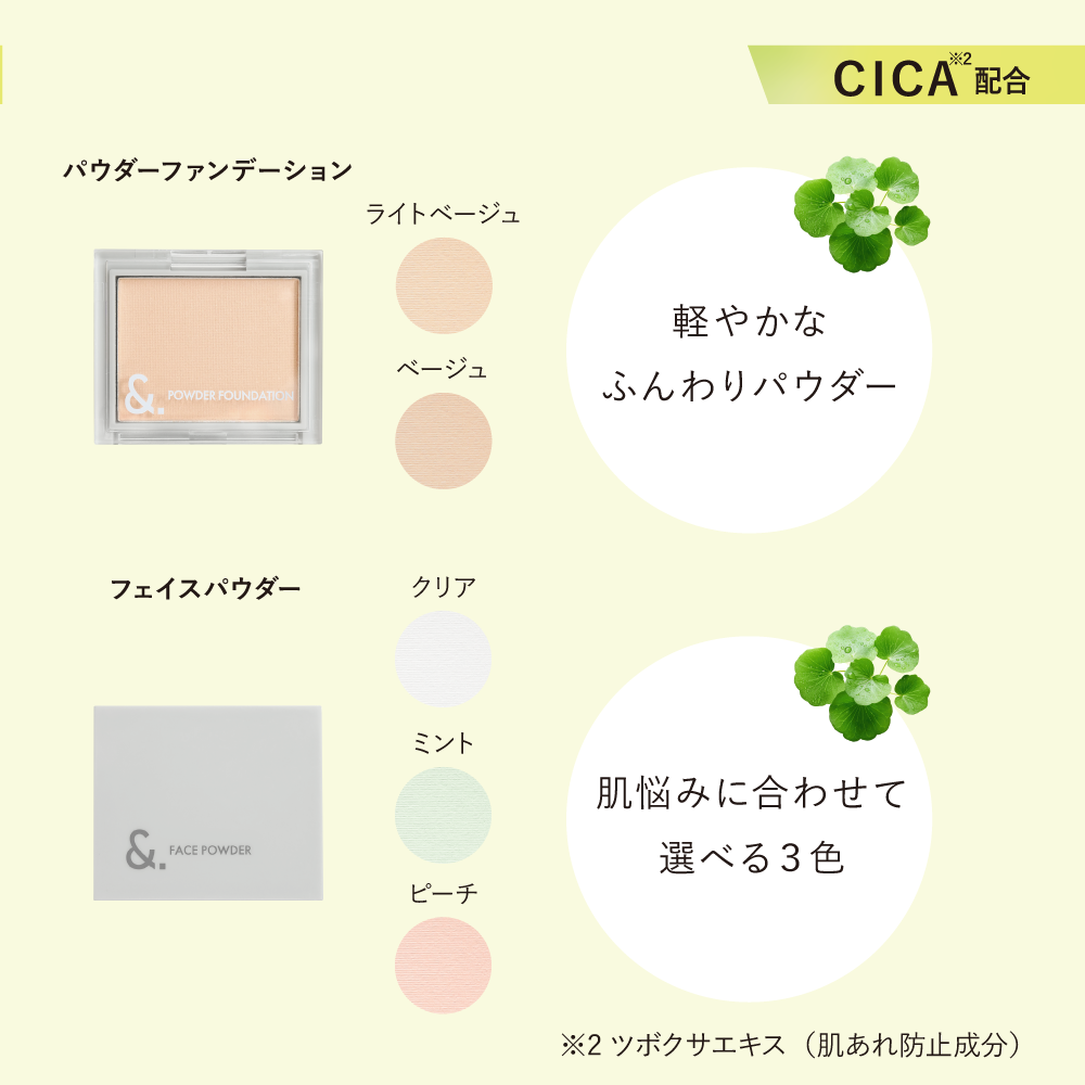 &.メイクシリーズ